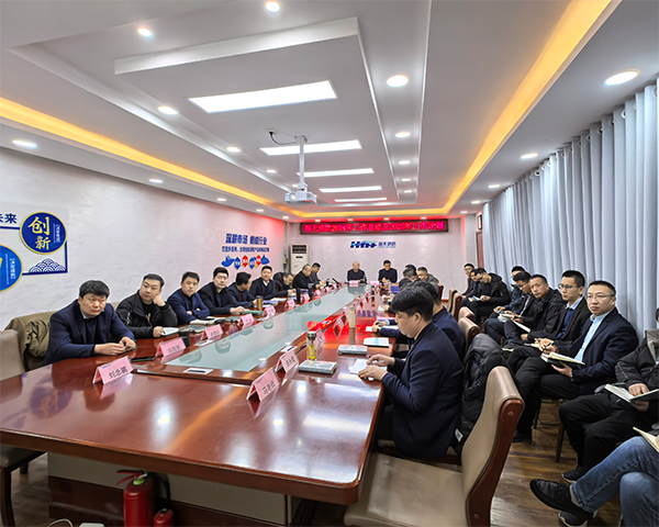 凝聚力量，再启征程——海天消防 2024 年度工作总结暨 2025 年工作规划会议圆满结束