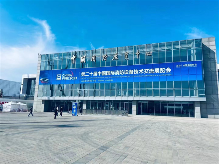 一品精彩，相约天下—海天消防参加二十届中国国际消防展