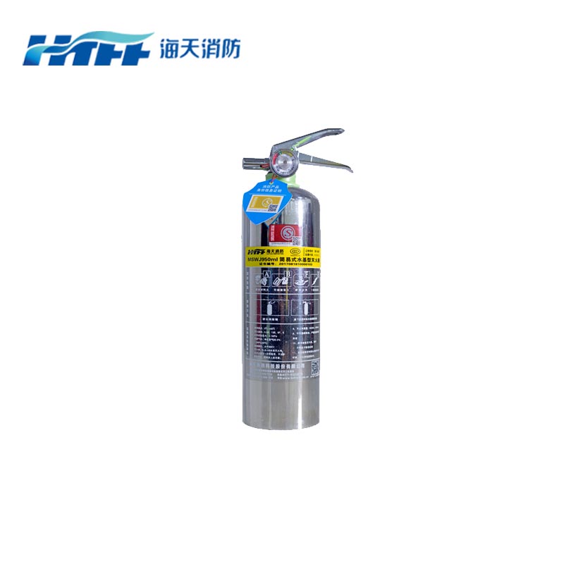 950ml不锈钢水基灭火器