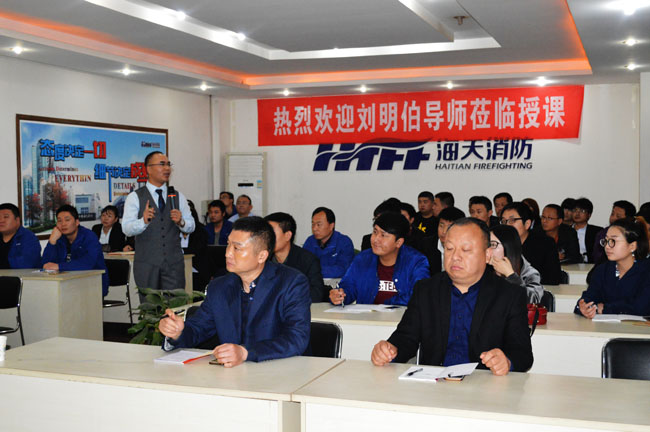 刘明伯老师讲课