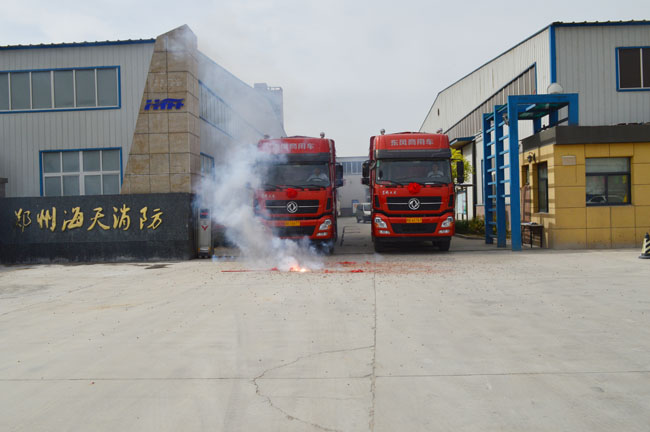 海天消防物流营运