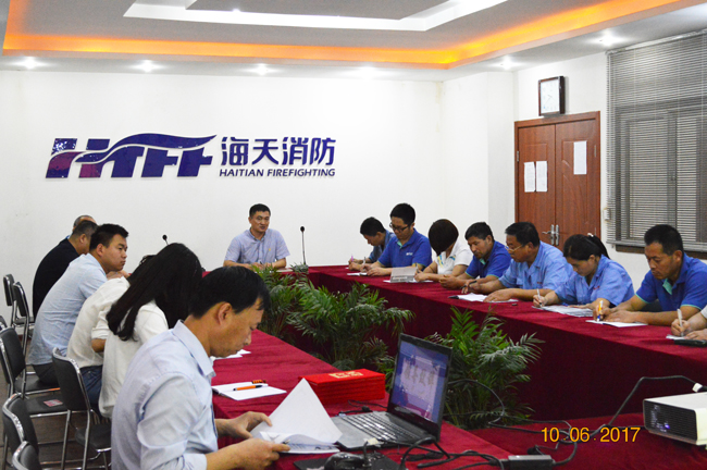 质量管理年会议现场