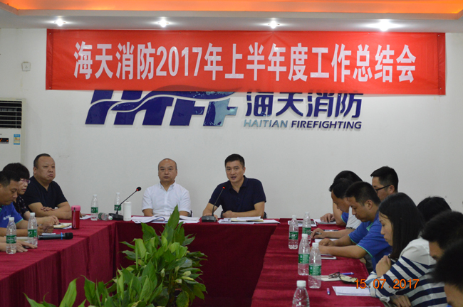 公司总经理张新权发言