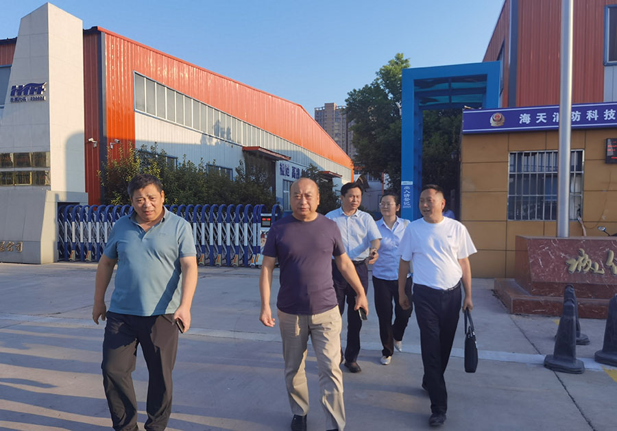 龙乡商会莅临海天消防