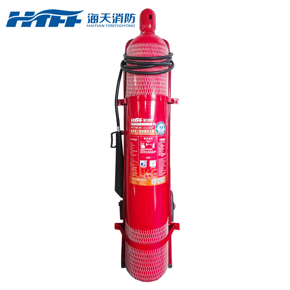 30kg推车式二氧化碳灭火器
