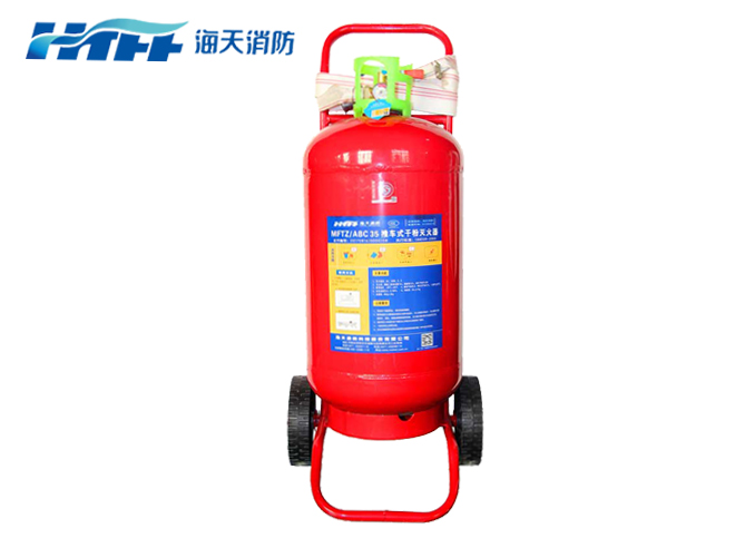 推车式干粉灭火器