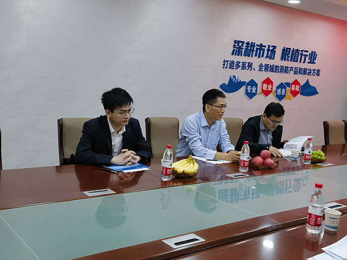 宇通海天消防会谈