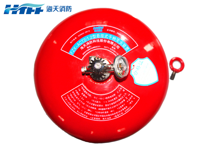 悬挂式超细干粉灭火装置