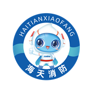 海天消防logo