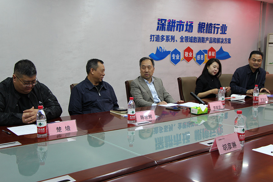 海天消防领导考察