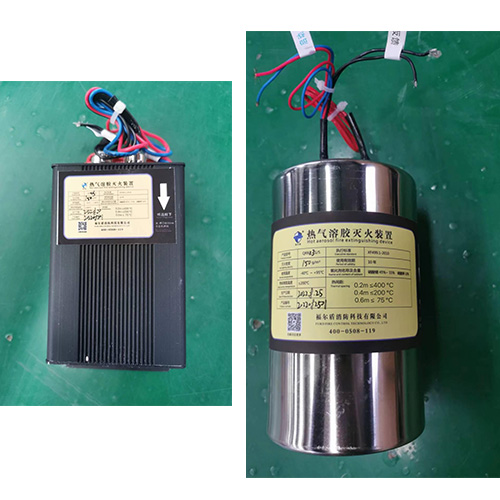 气溶胶灭火装置参数