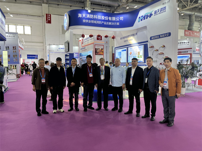 海天消防参加展会