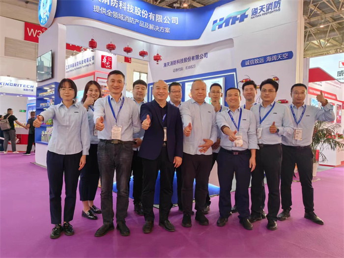 海天消防参加展会