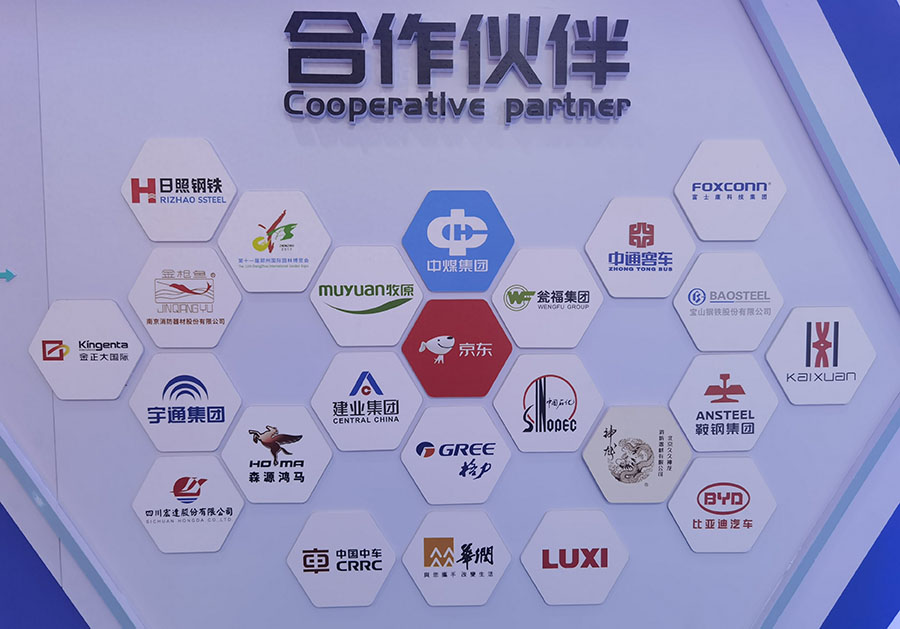 海天消防合作伙伴