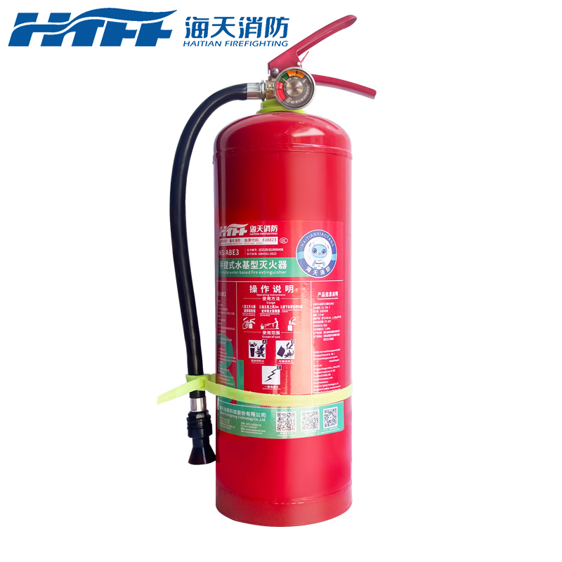 3L水基型灭火器