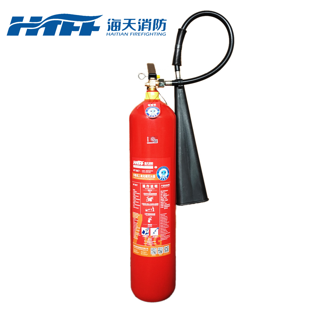 7kg手提式二氧化碳灭火器