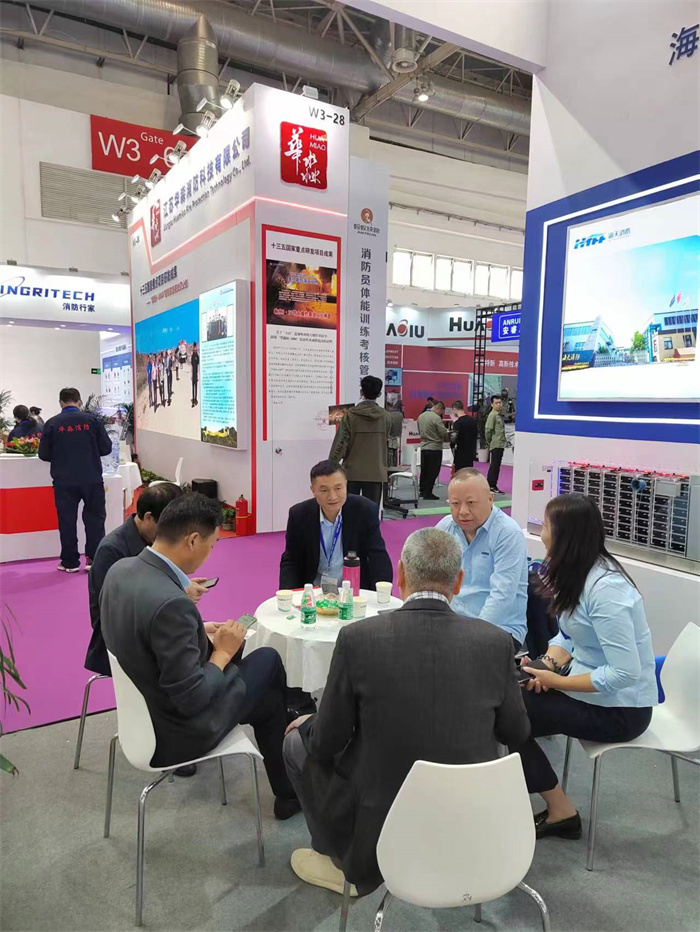 海天消防展会