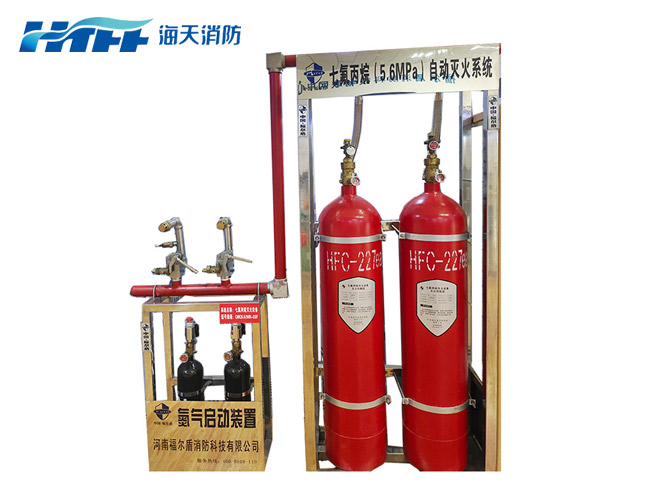  管网式七氟丙烷自动灭火装置
