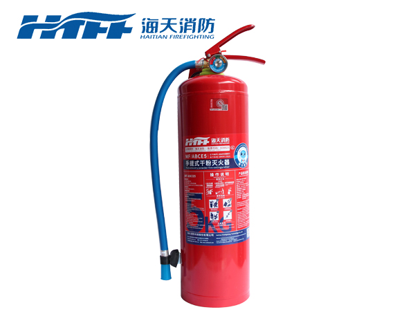 5kg手提干粉灭火器