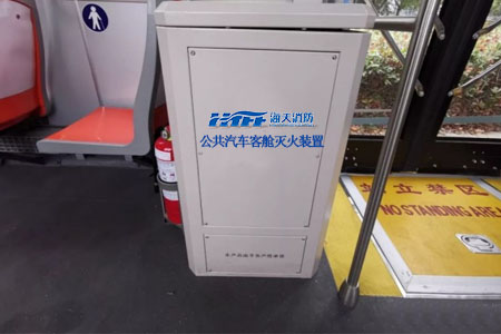 车载细水雾灭火装置(贮压型)