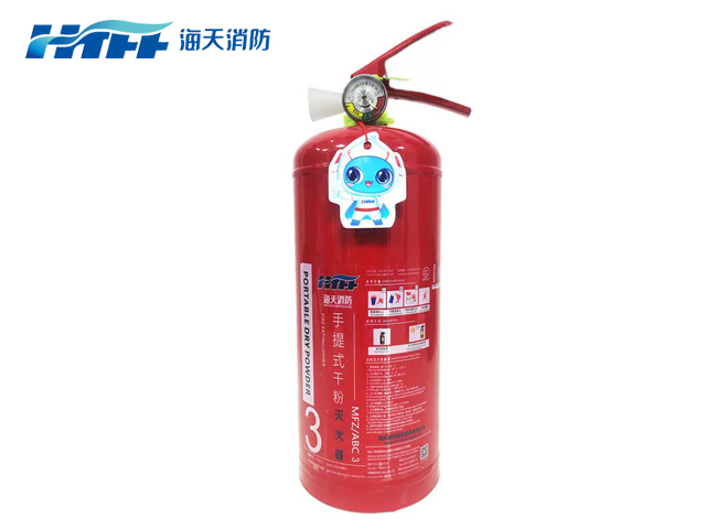 3公斤手提式磷酸铵盐灭火器