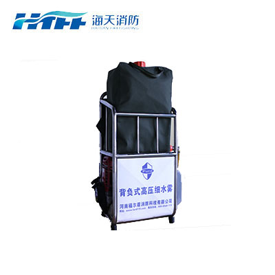 背负式高压细水雾灭火装置
