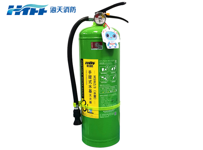 手提式水基灭火器