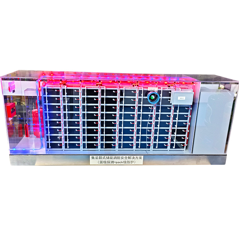 电化学储能火灾抑制装置技术参数