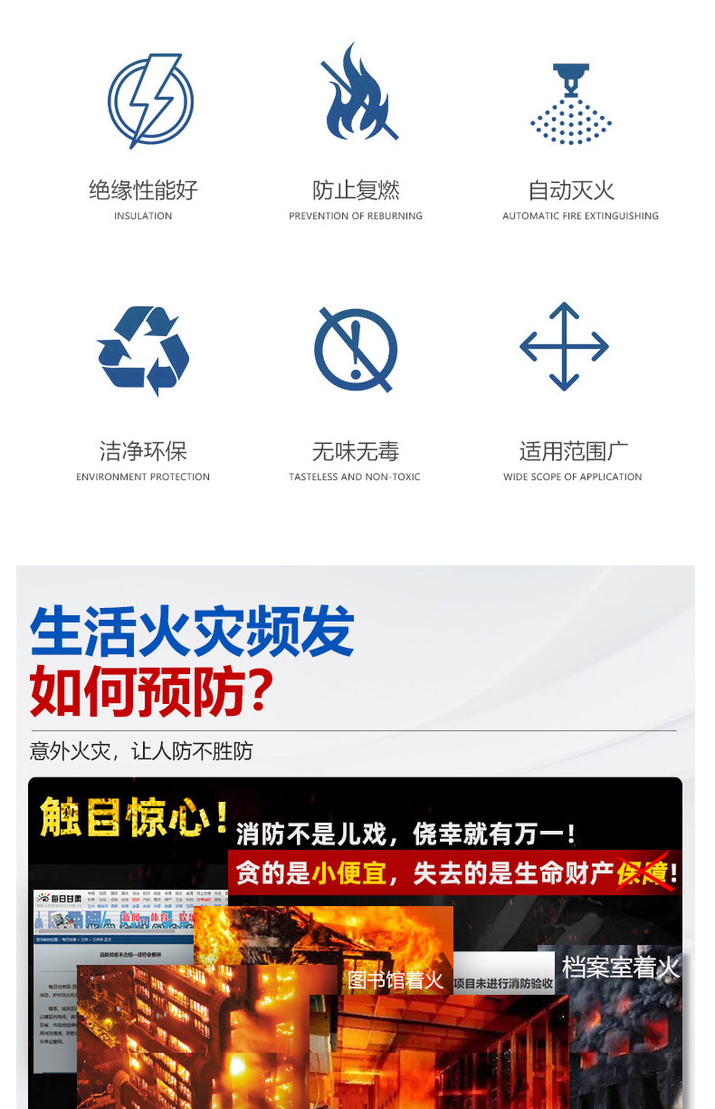 IG纯氮灭火系统