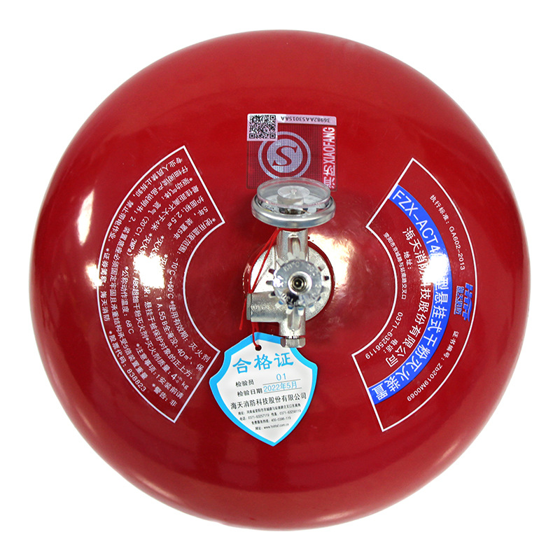 超细悬挂干粉灭火装置技术参数