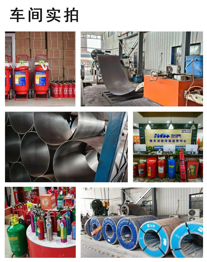 4公斤手提式锂电池专用灭火装置车间实拍