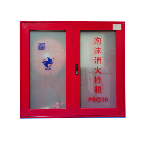 泡沫消火栓箱