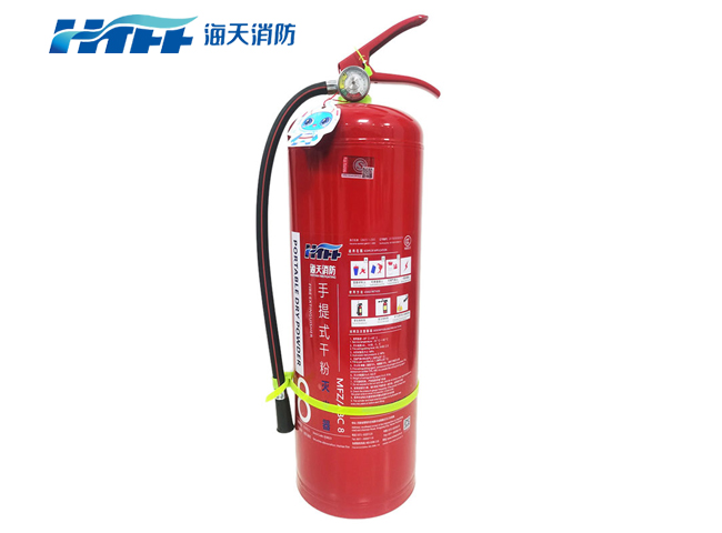 8公斤干粉灭火器