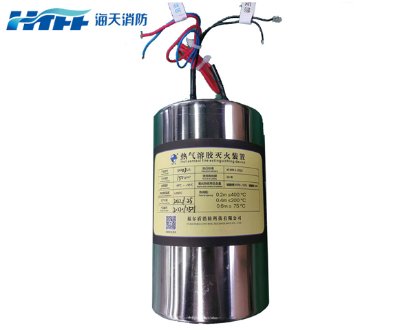 热气溶胶灭火装置