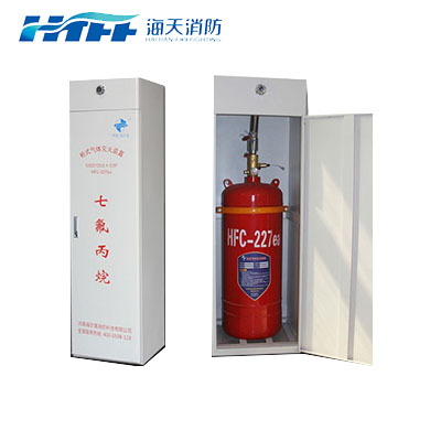 柜式七氟丙烷自动灭火装置（单柜）
