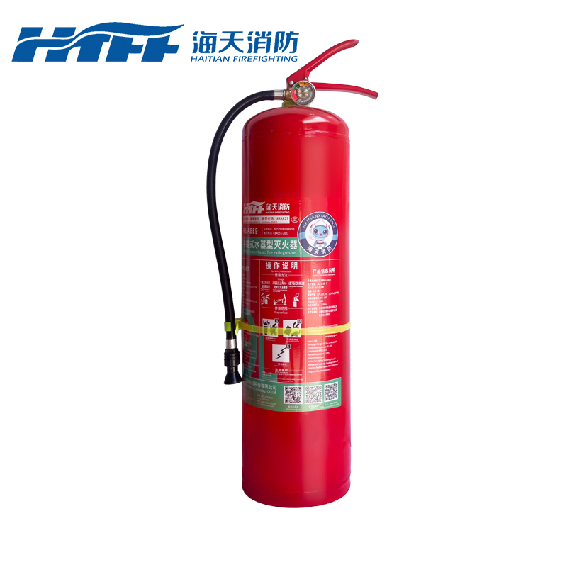 9L水基型灭火器