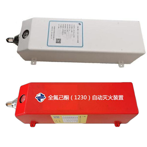 悬挂全氟己酮技术参数