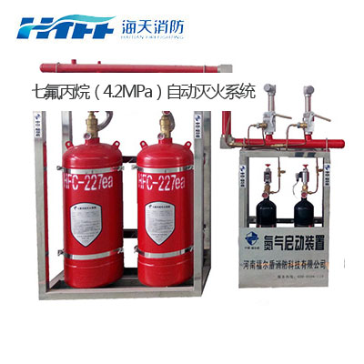 七氟丙烷自动灭火装置