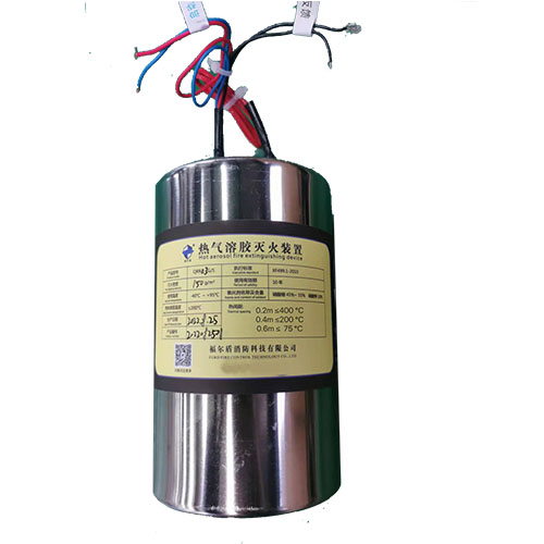 热气溶胶灭火装置