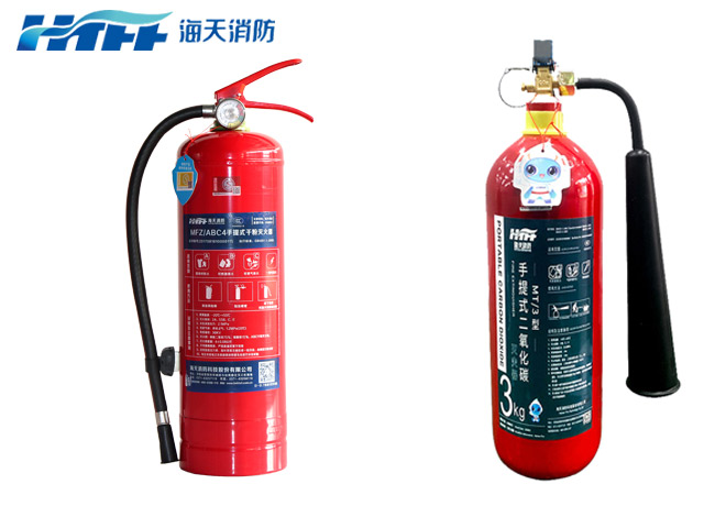 二氧化碳灭火器和干粉灭火器