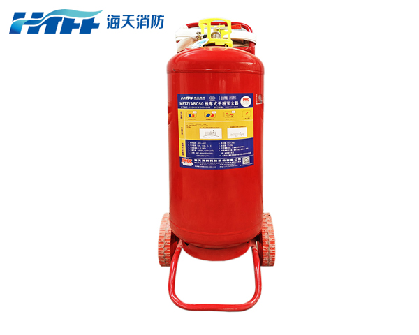 推车式干粉灭火器